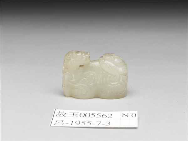 玉獸形未刻印