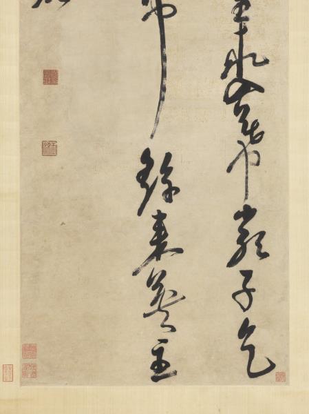 明倪元璐草書詩　軸