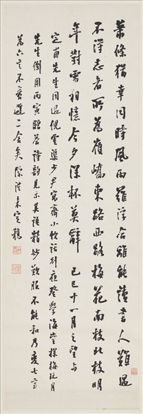 清陳澧贈王定甫詩　軸