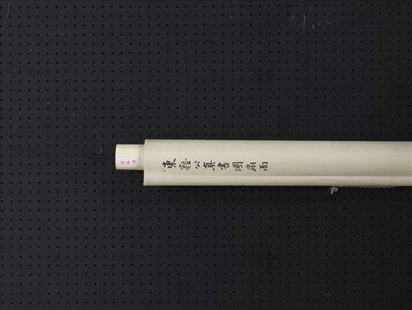 清陳澧楷書團扇　軸