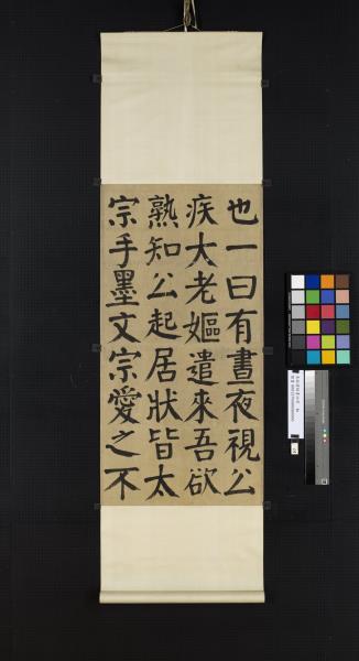 清錢灃楷書四屏　軸