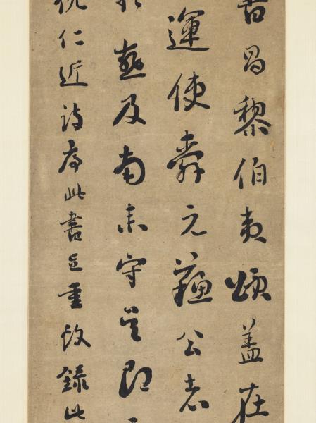 清劉墉行書仇遠詩序　軸