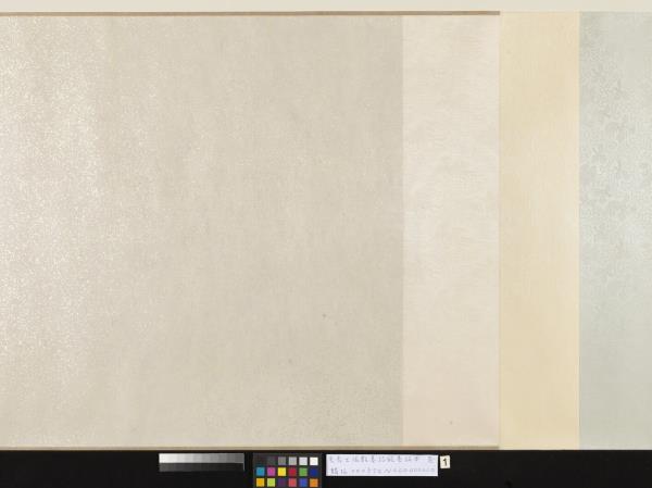 唐張君二人墓誌銘墨拓本　卷