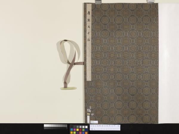 唐張君二人墓誌銘墨拓本　卷