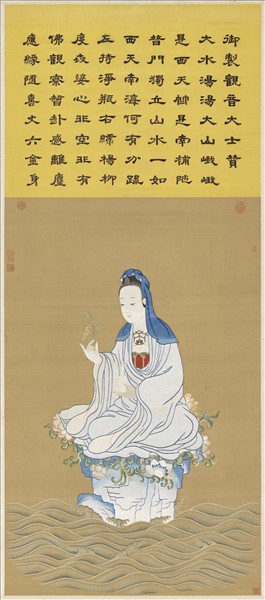 清人繡觀音大士像　軸