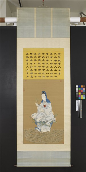 清人繡觀音大士像　軸