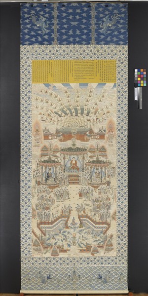 清緙絲極樂世界圖　軸