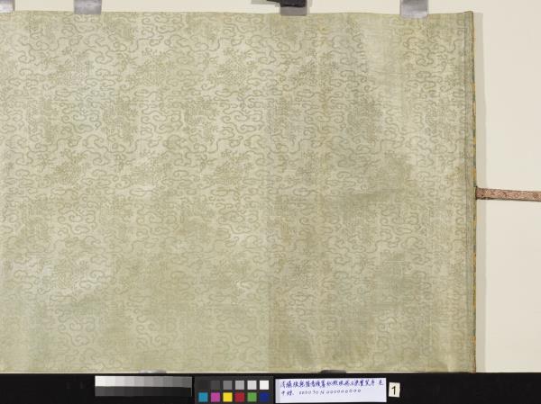 清繡線乾隆書續纂秘殿珠林石渠寶笈序　卷