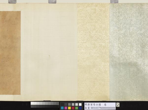 明唐寅琴士圖　卷