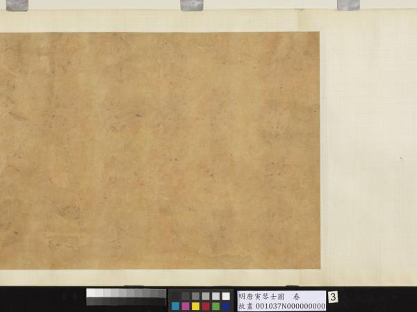 明唐寅琴士圖　卷