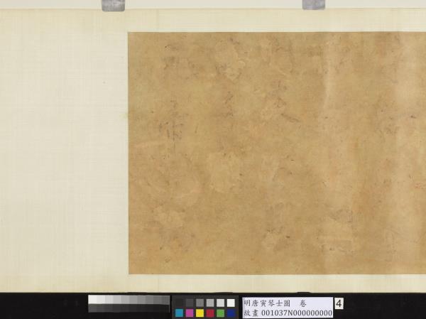 明唐寅琴士圖　卷