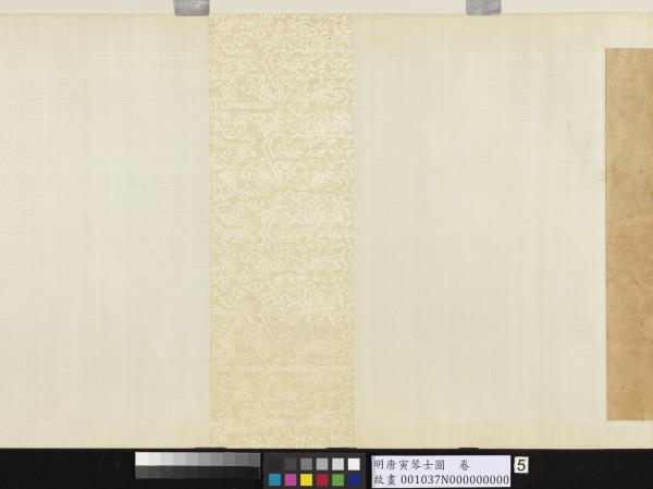 明唐寅琴士圖　卷