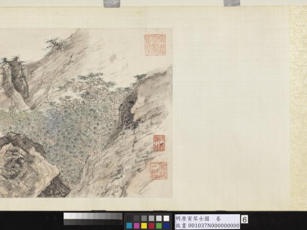 明唐寅琴士圖　卷