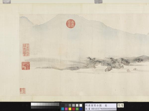 明唐寅琴士圖　卷