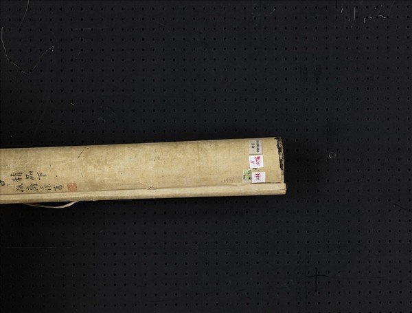 清錢灃楷書七言聯　軸