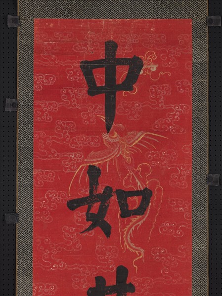 清錢灃楷書七言聯　軸