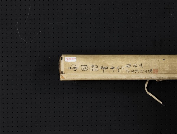 清錢灃楷書七言聯　軸