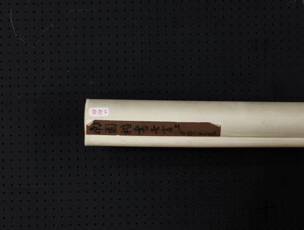 清錢灃楷書七言聯　軸