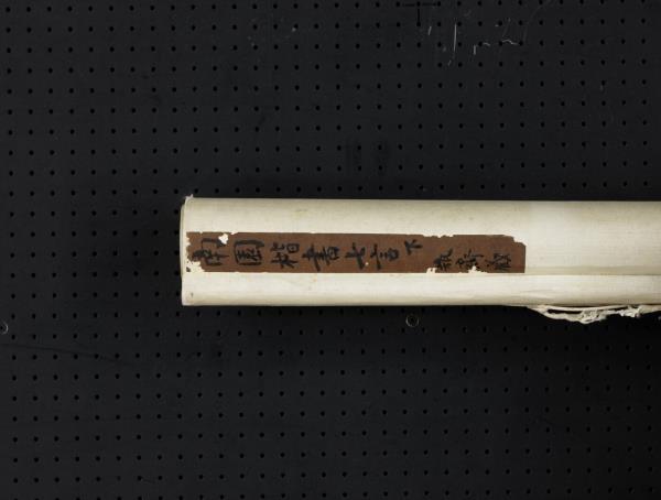 清錢灃楷書七言聯　軸