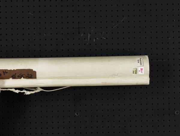 清錢灃楷書七言聯　軸