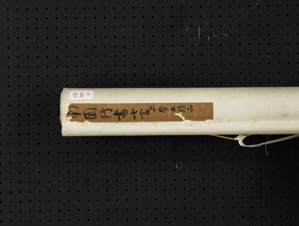 清錢灃行書七言聯　軸