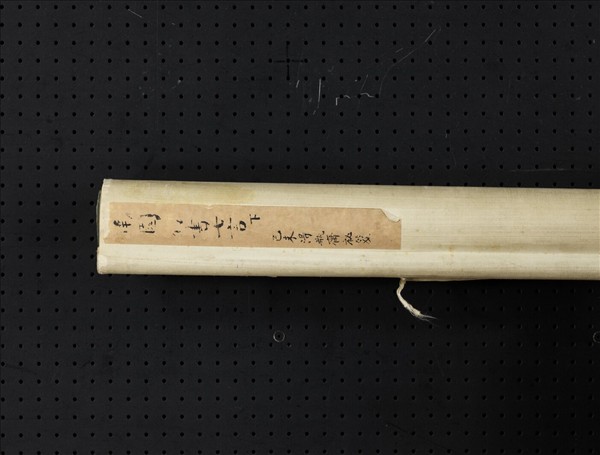 清錢灃行書七言聯　軸