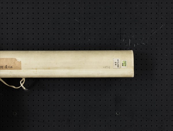 清錢灃行書七言聯　軸