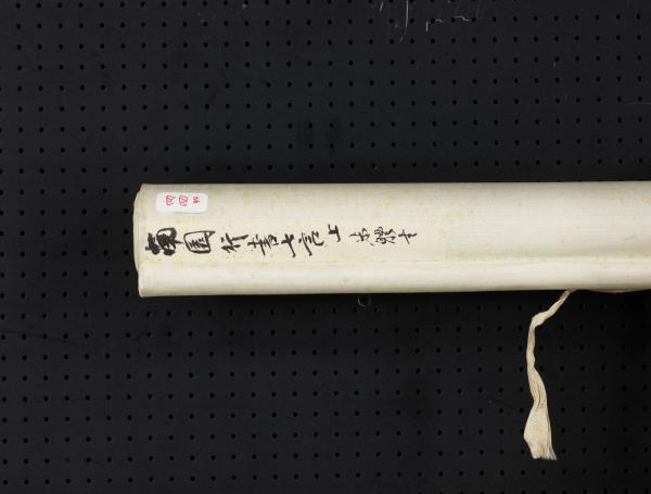 清錢灃行書七言聯　軸