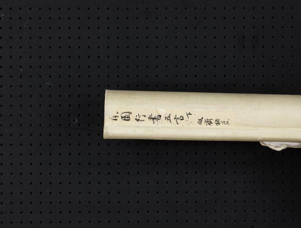 清錢灃行書五言聯　軸