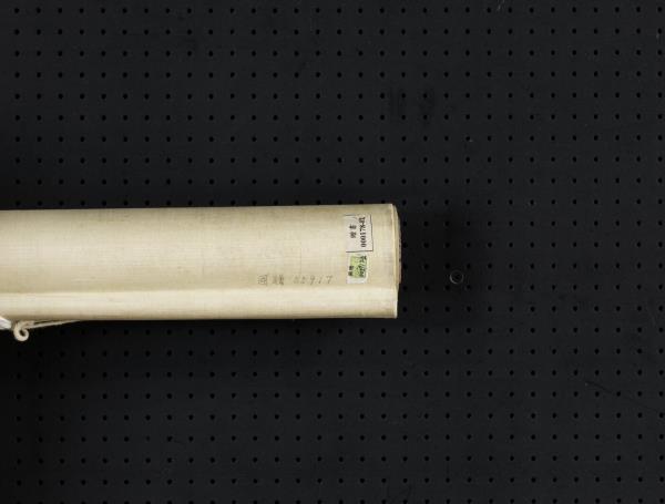 清錢灃行書五言聯　軸