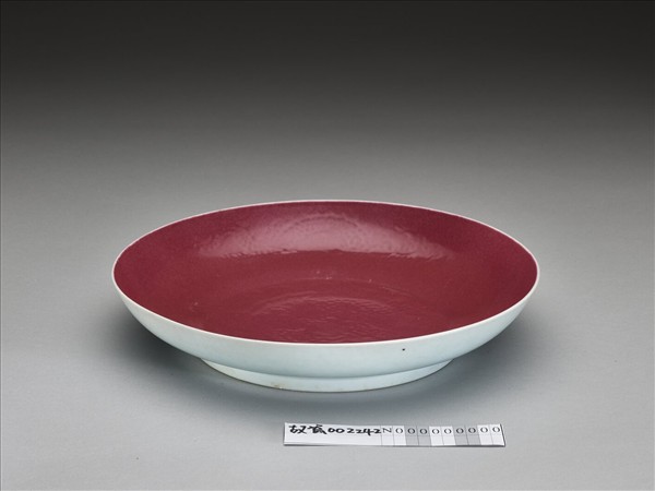 胭脂紅裡印花龍紋盤