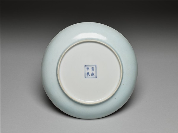 胭脂紅裡印花龍紋盤