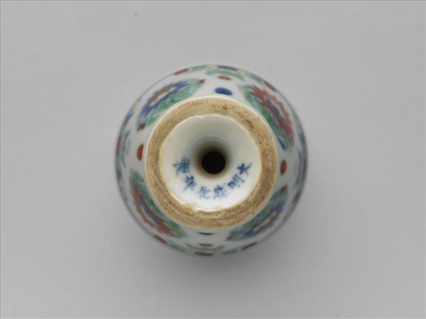 鬥彩團蓮紋高足杯