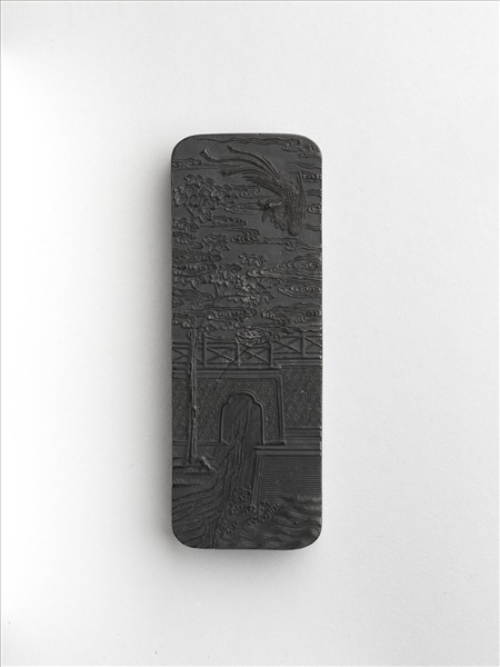 「歸昌叶瑞」御墨