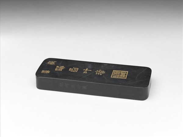 「歸昌叶瑞」御墨