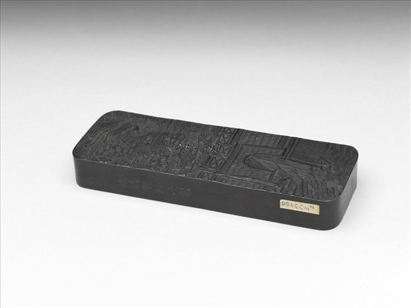 「歸昌叶瑞」御墨