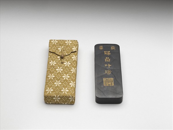 「歸昌叶瑞」御墨