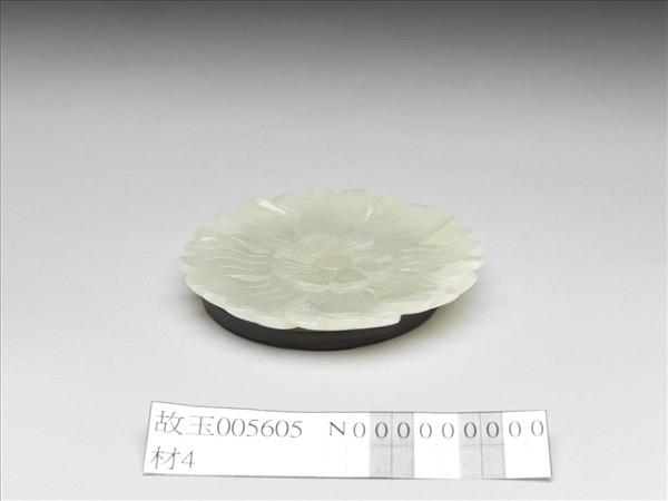 玉瓣形菊紋小碟