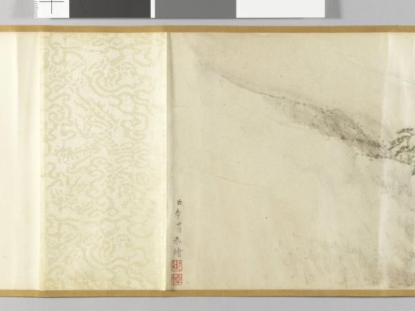 李世倬畫江邨圖 卷