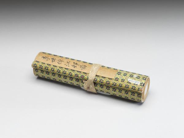 李世倬畫江邨圖 卷