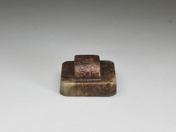 「長樂未央」瓦鈕玉印