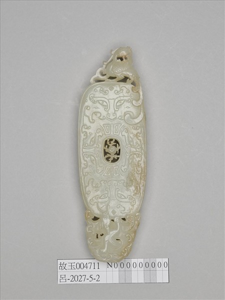 玉雕龍鳳橢圓佩