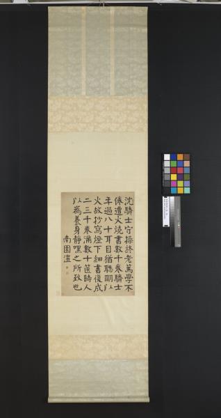 清錢灃楷書小幅　軸