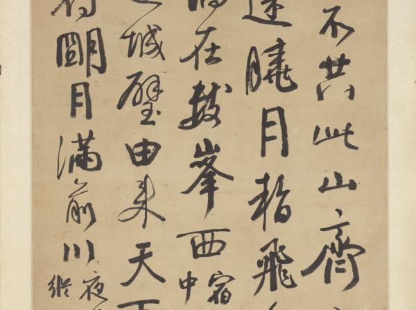 清錢灃行書趙嘏詩　軸