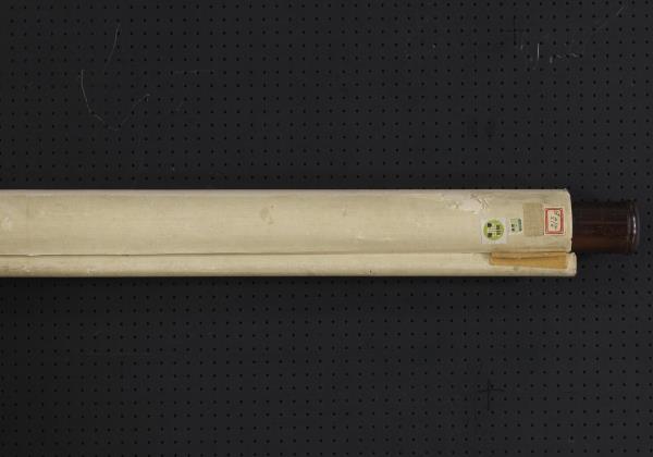 清錢灃行書趙嘏詩　軸