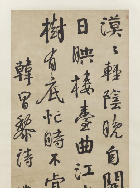 清錢灃行書韓昌黎詩　軸