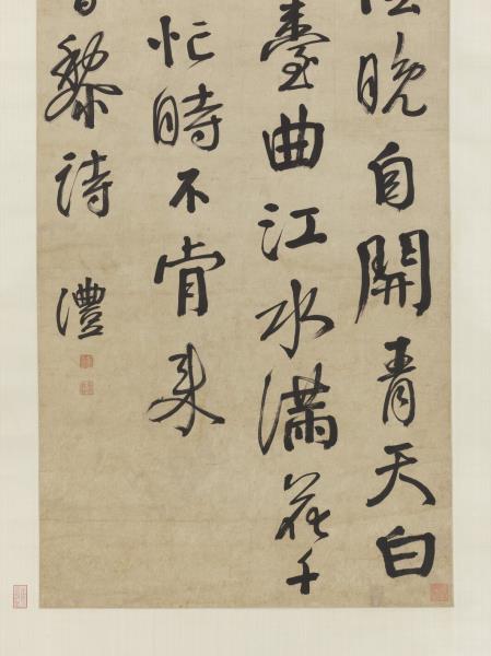 清錢灃行書韓昌黎詩　軸