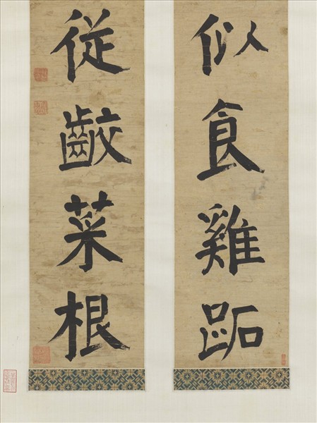 清錢灃楷書七言聯　軸