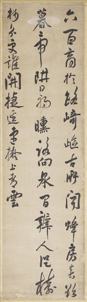 清陳奕禧行書五言律詩十二屏　軸