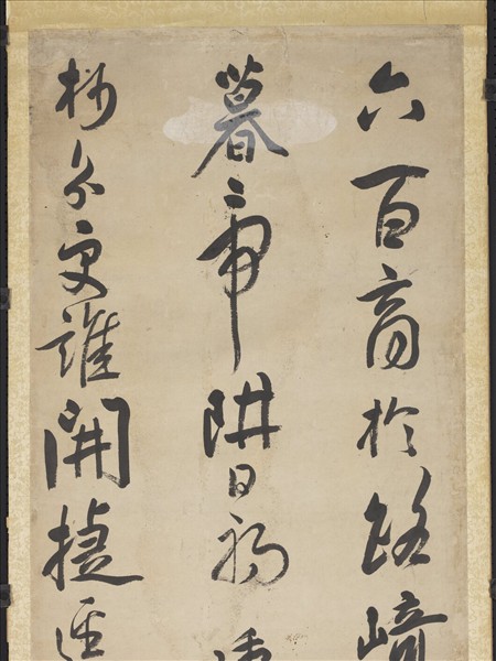 清陳奕禧行書五言律詩十二屏　軸